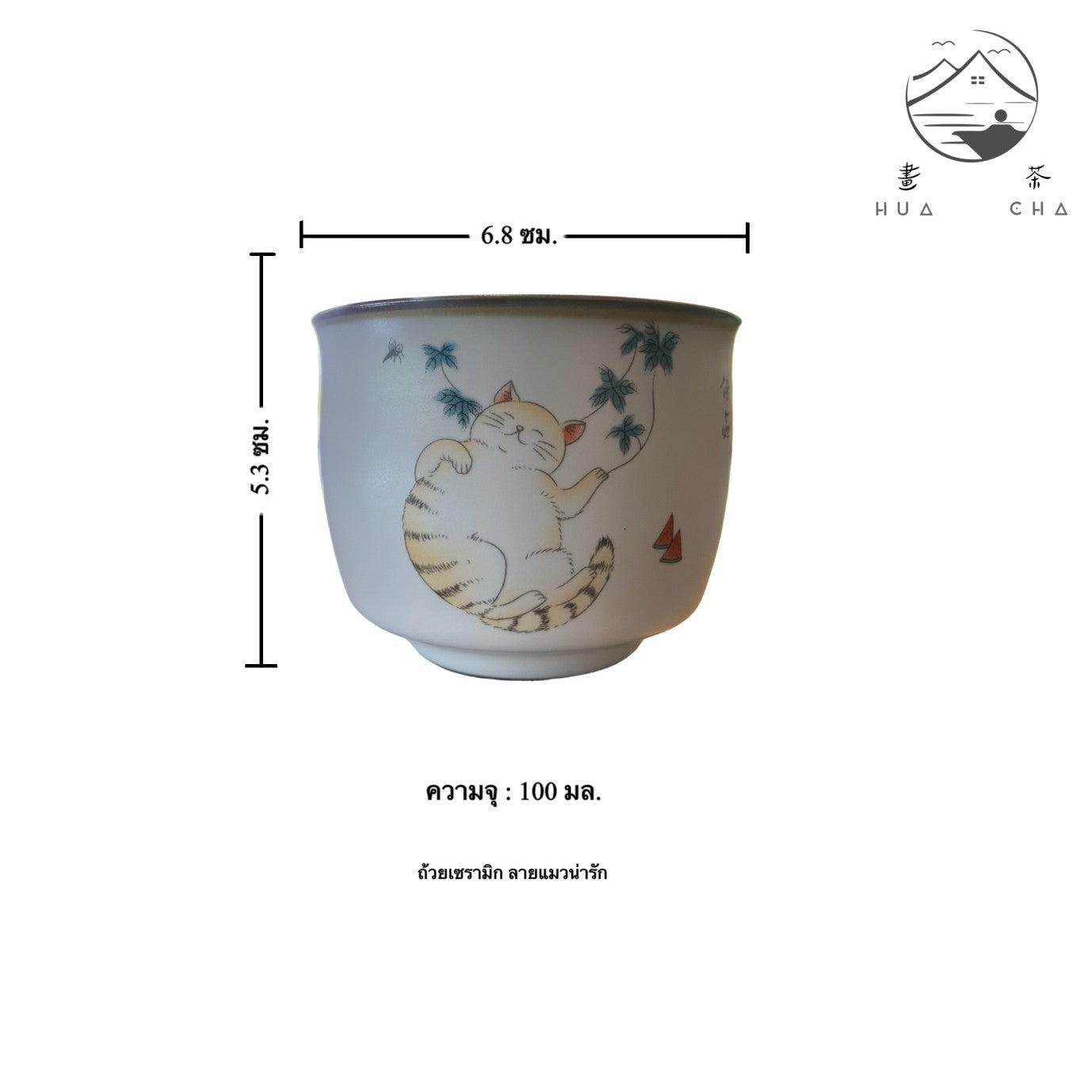 Cat Teacups Teaware