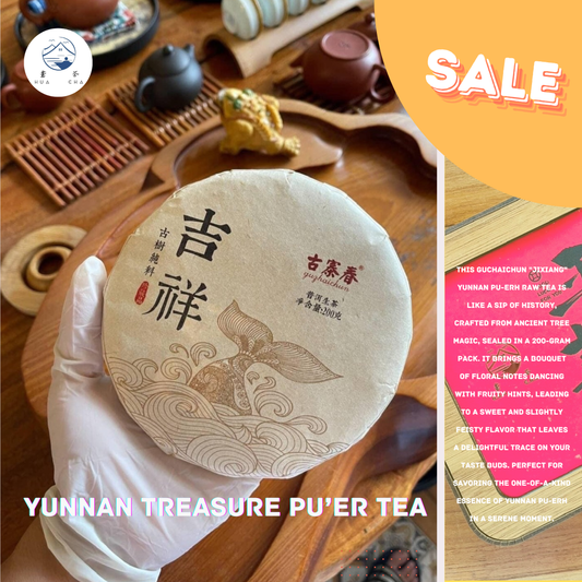 Yunnan Treasure Pu’er Tea ชาผูเออร์ยูนนาน