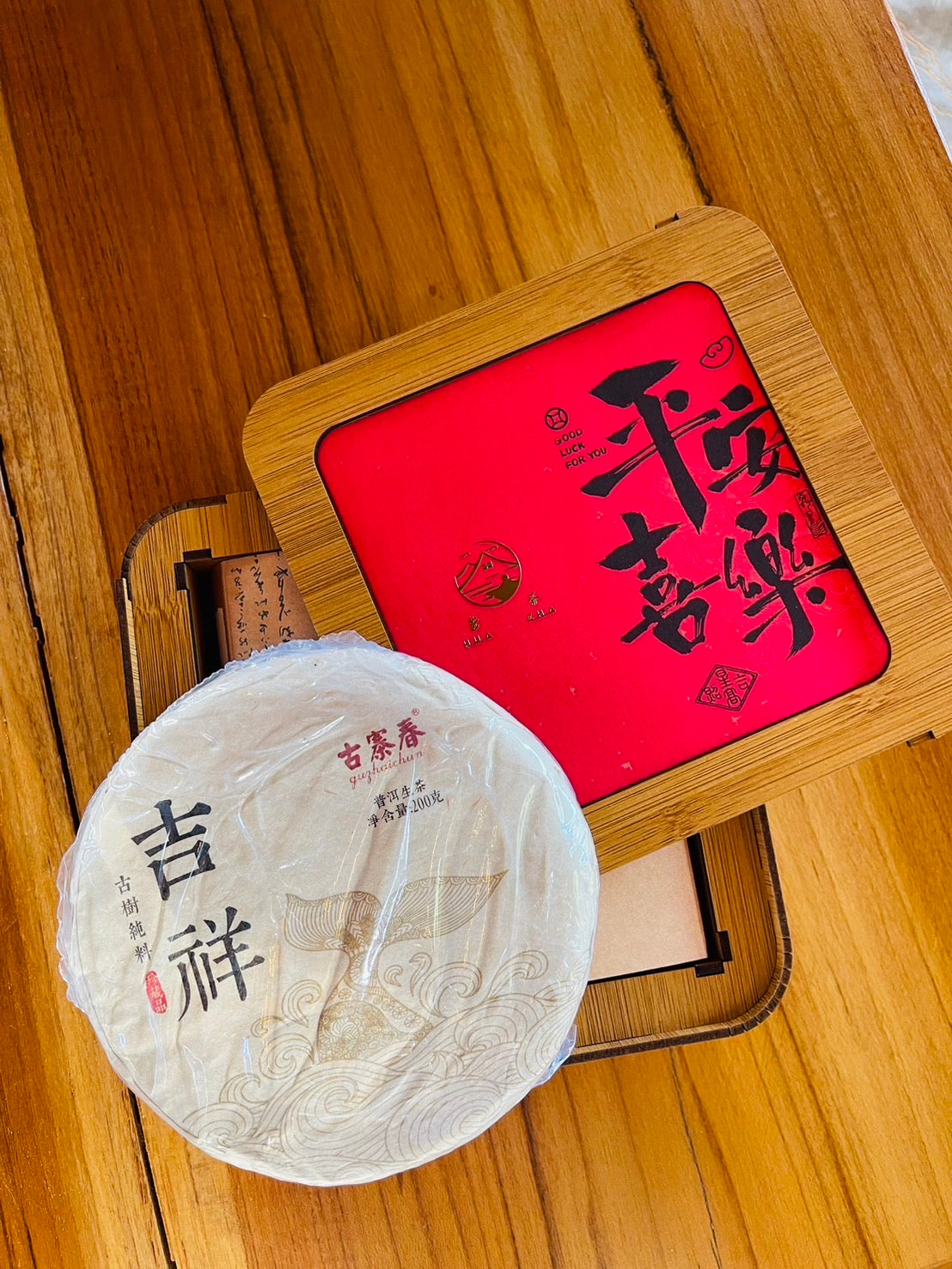 Yunnan Treasure Pu’er Tea ชาผูเออร์ยูนนาน