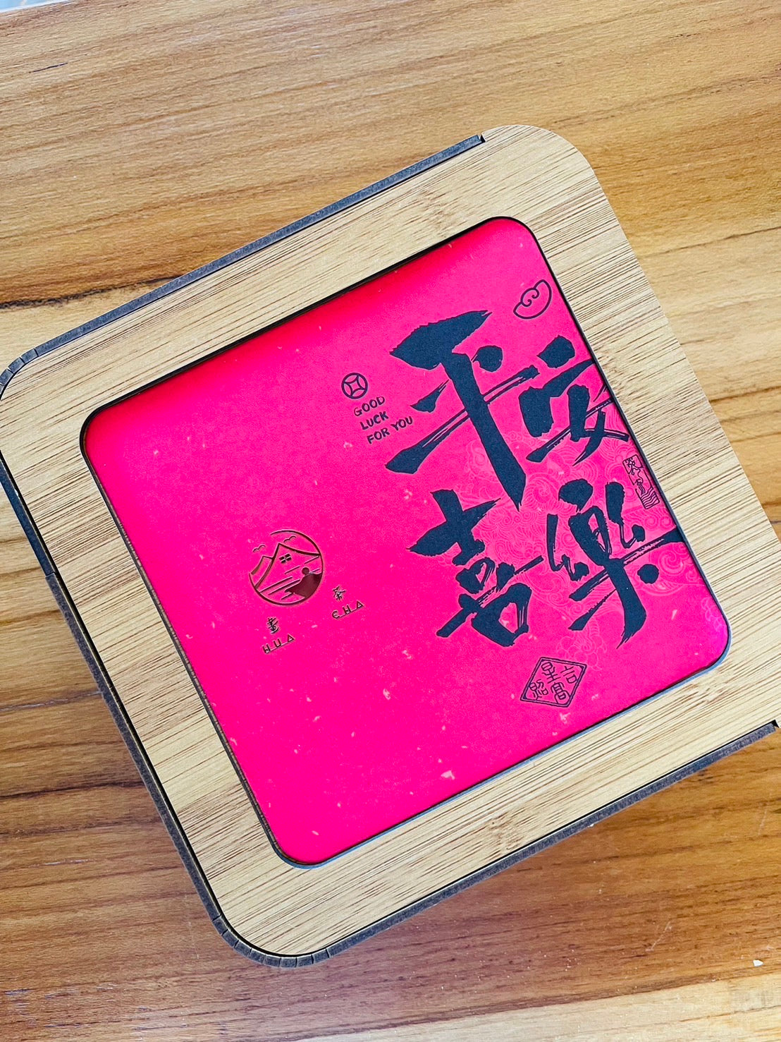 Yunnan Treasure Pu’er Tea ชาผูเออร์ยูนนาน