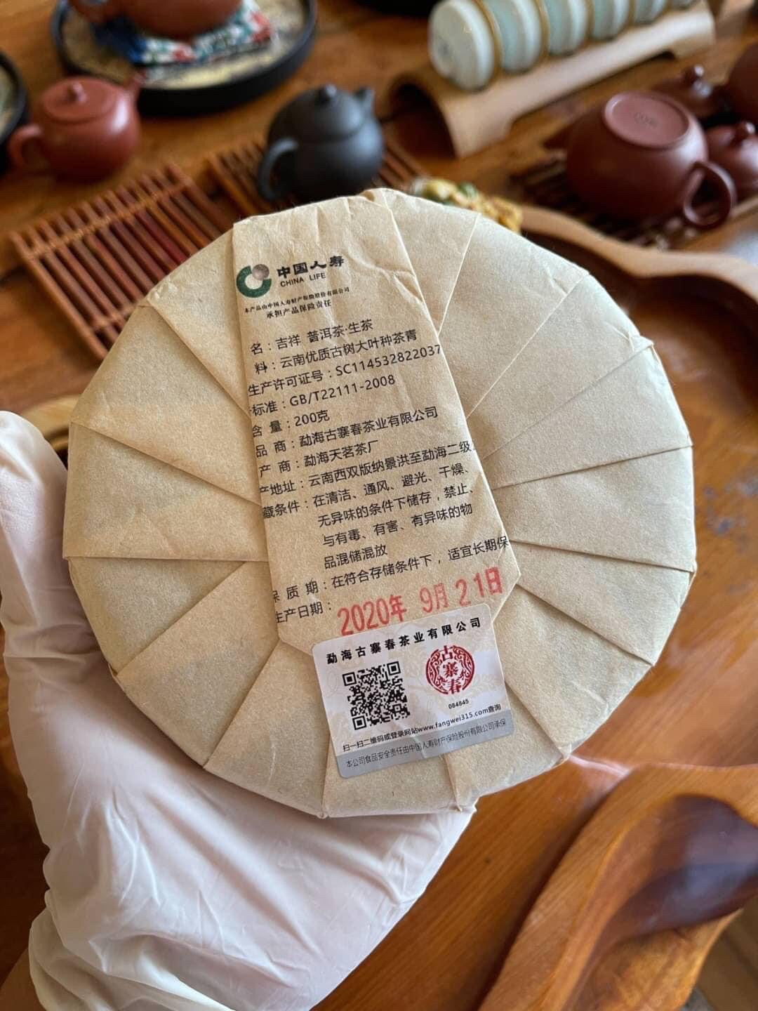 Yunnan Treasure Pu’er Tea ชาผูเออร์ยูนนาน